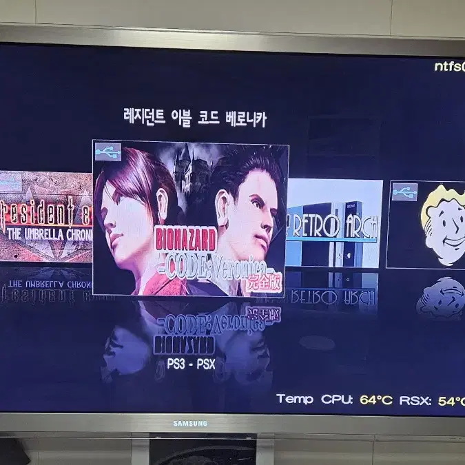 PS3(플스3) 팝니다