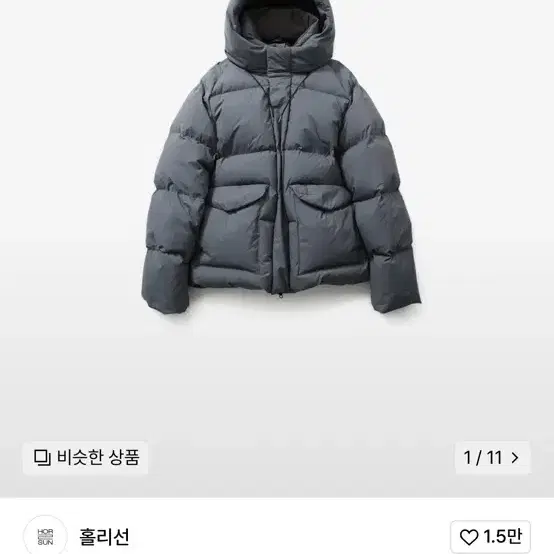 홀리선 노스코브 패딩 s사이즈 23fw