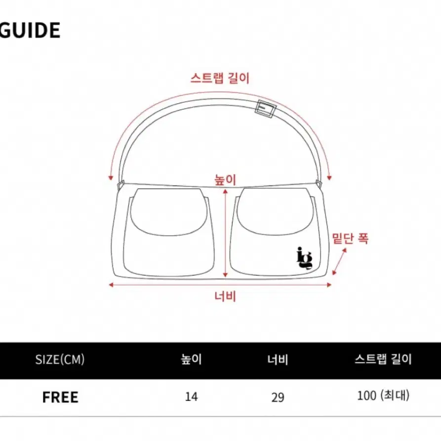 illigo 일리고 나일론 포켓백 블랙