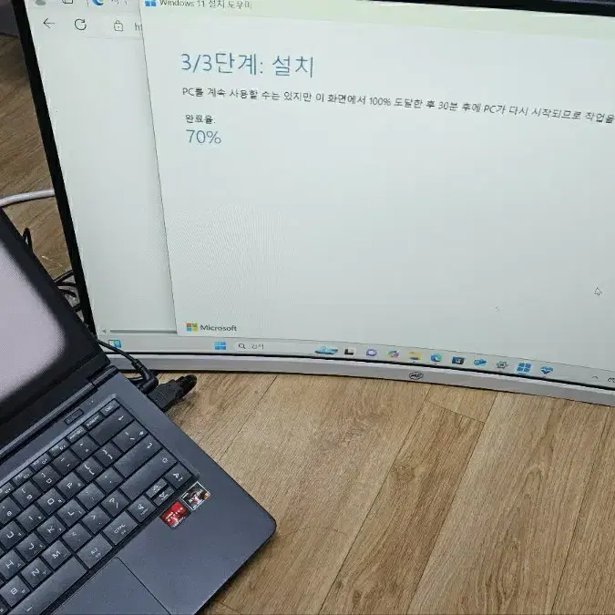 노트북(한성, 언더케이지 TFX4450H) 판매(액정수리 필요)