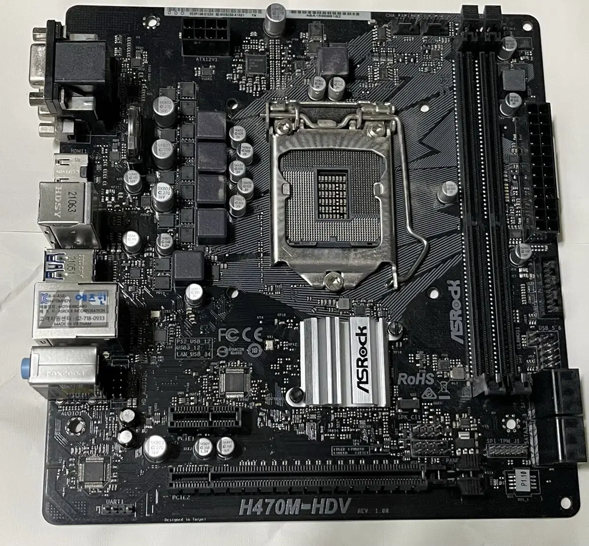 애즈락 H470M-HDV 메인보드