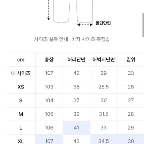 토피 와이드 데님