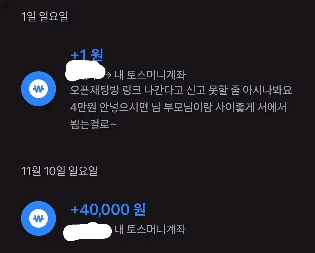 이반틸포카세트이반만분철타신분찾습니다에이스테에일리언스테이지