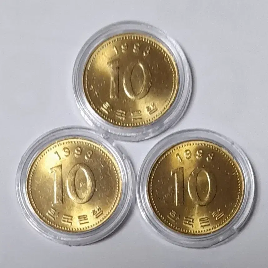 주화 1998년 10원 미사용 동전