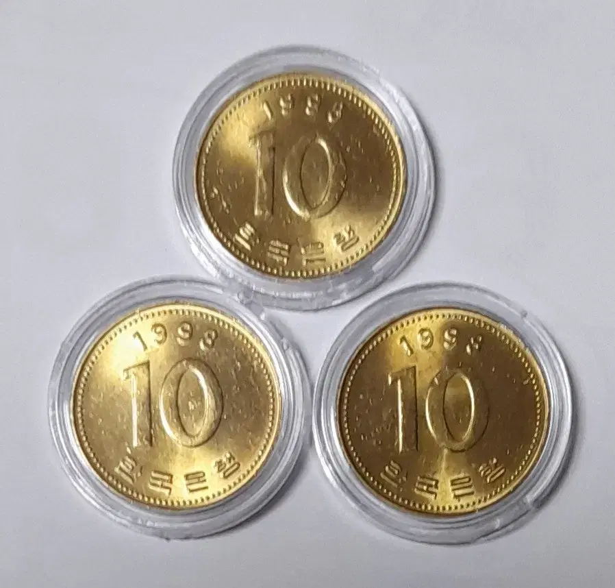 주화 1998년 10원 미사용 동전