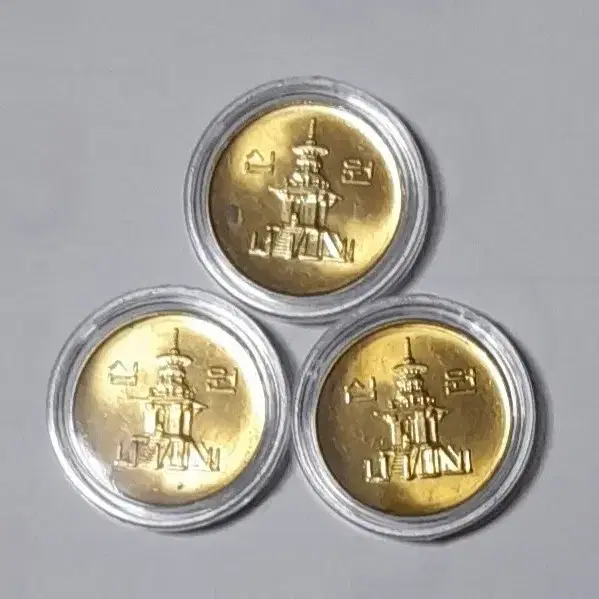 주화 1998년 10원 미사용 동전