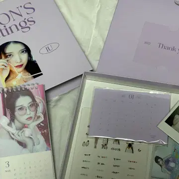 아이유 굿즈 일괄 판매 | 브랜드 중고거래 플랫폼, 번개장터