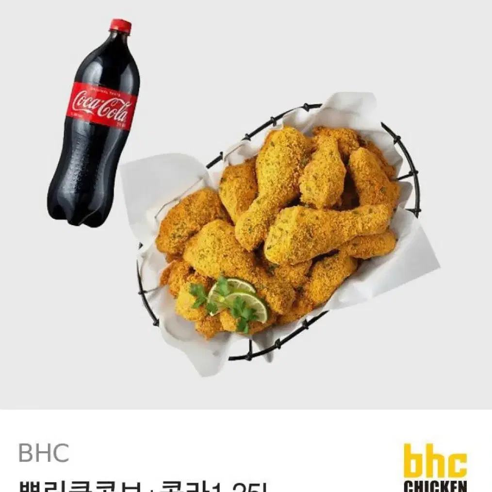 뿌링클콤보+콜라1.25L