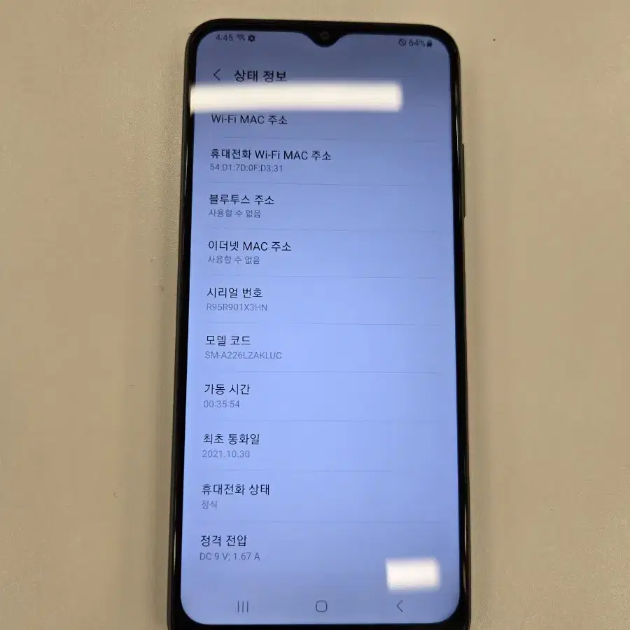 갤럭시 버디 128GB A급 중고폰