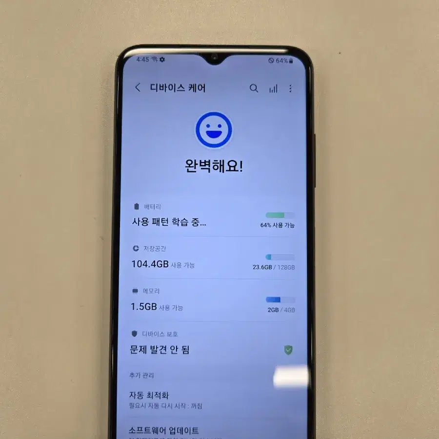 갤럭시 버디 128GB A급 중고폰