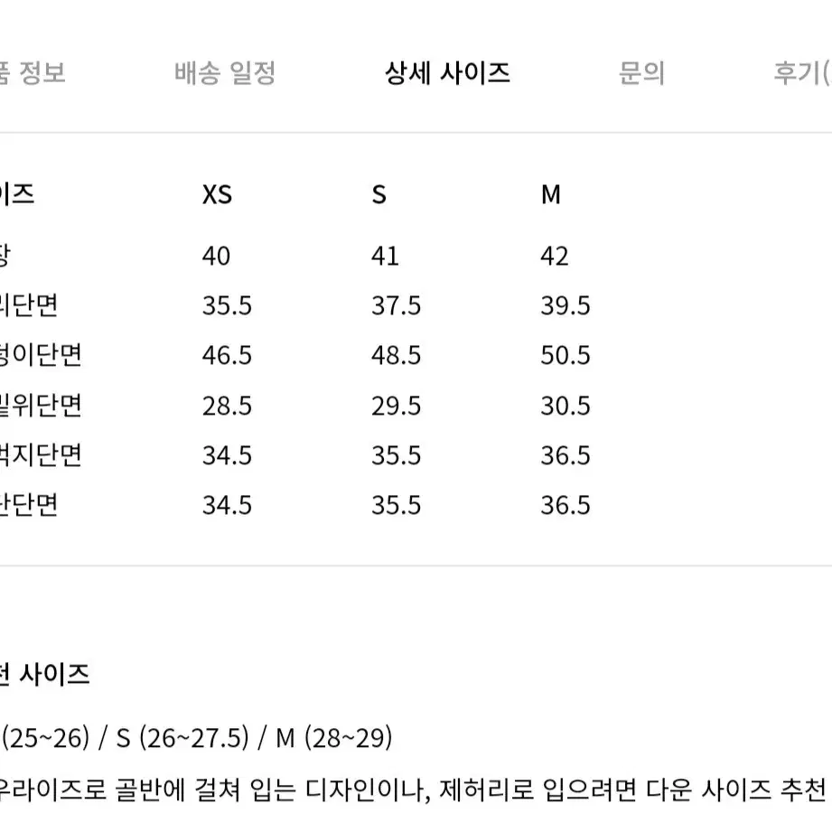 (새상품) 오르 orr 미니멀 플리츠 쇼츠