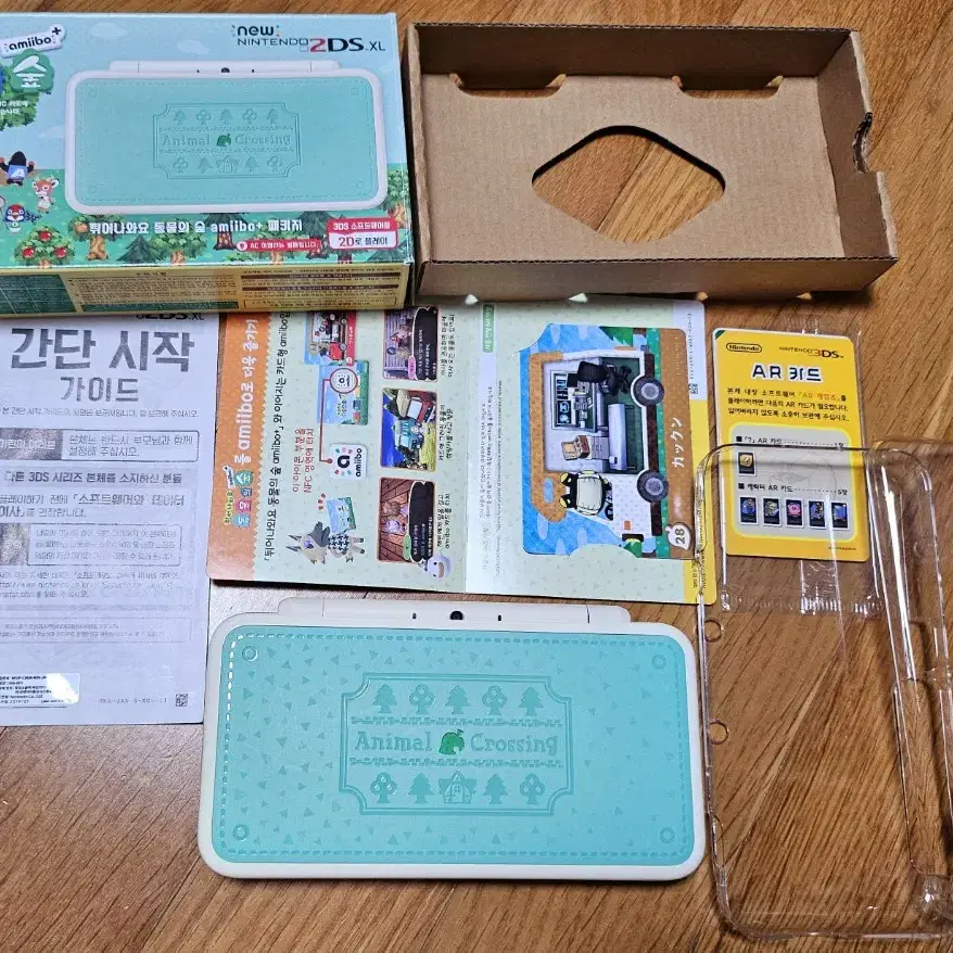 닌텐도 2ds 동물의숲 에디션 교환 (뉴작다수)