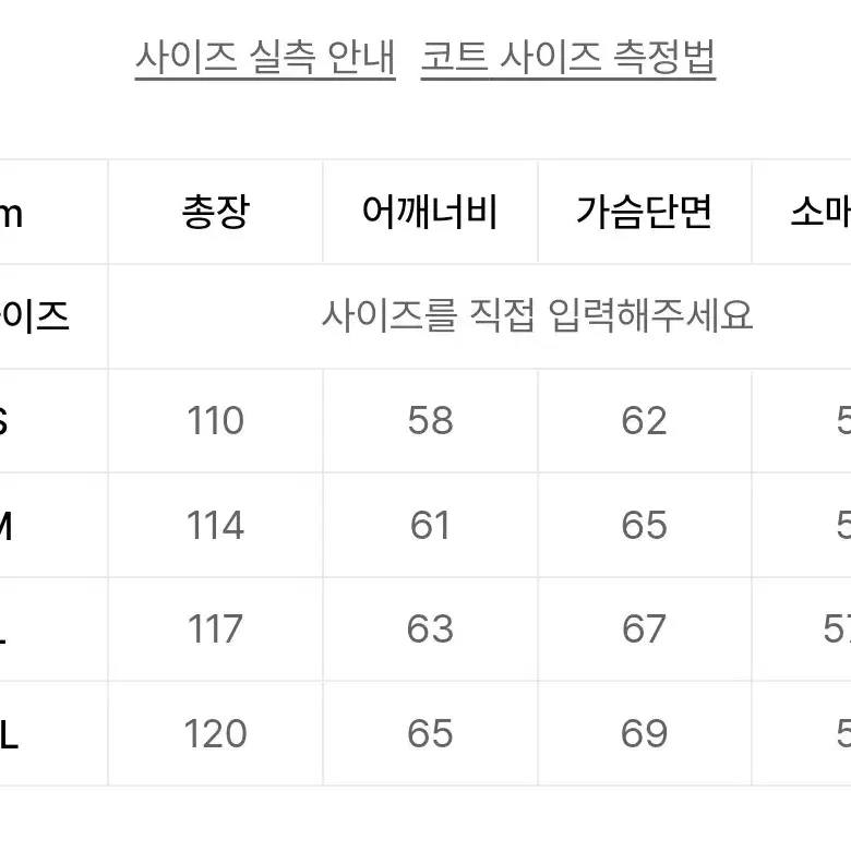 로파이 24fw 더플코트 l 새제품