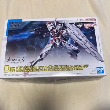 제일복권 기동전사 건담 건담 프라모델 2023 D상 건담 르브리스