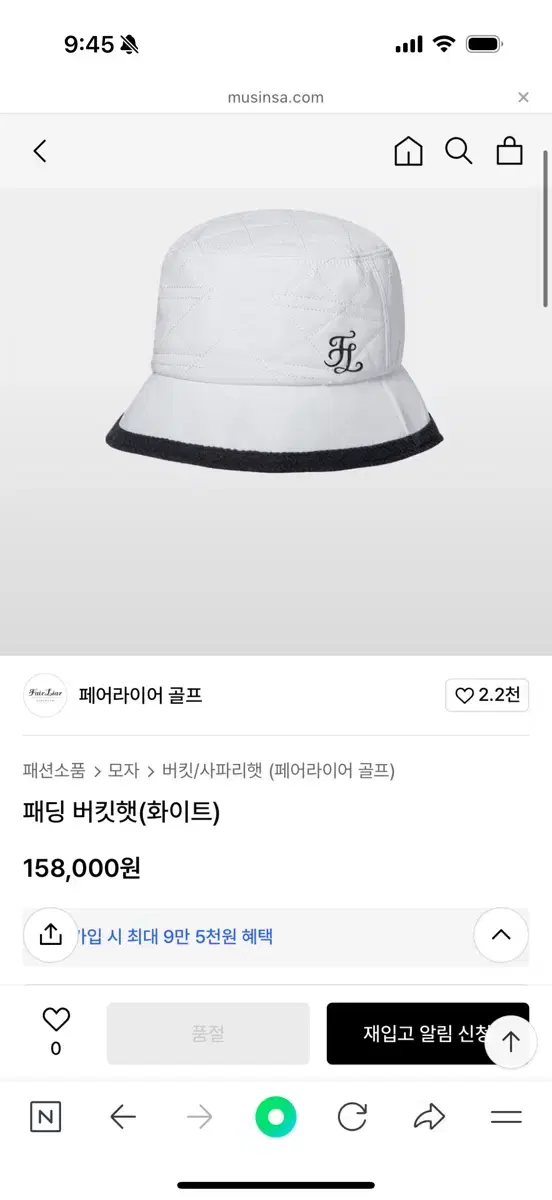 정품 페어라이어 골프 모자 버킷햇