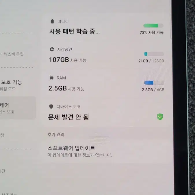 갤럭시탭 s6 128gb LTE 자급제 판매합니다.