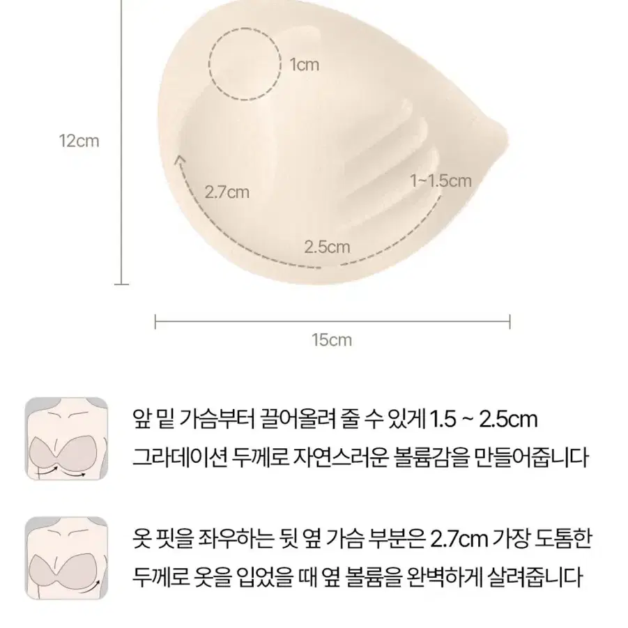 [카인다미] 캡내장 긴팔티