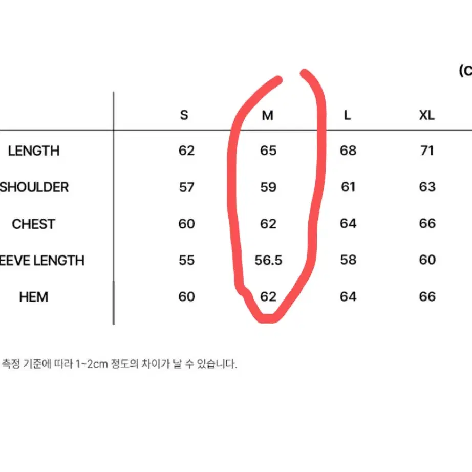 로우클래식 나일론 스트링 스위트셔츠 블랙