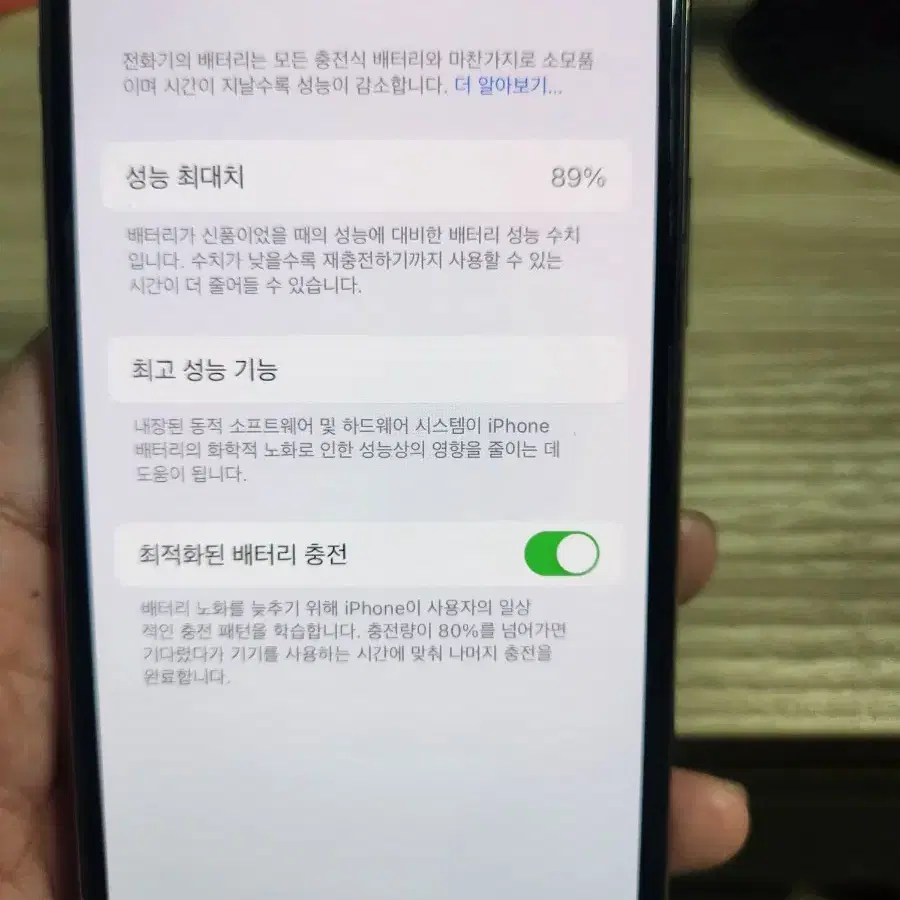 아이폰11프로 256g 팝니다.