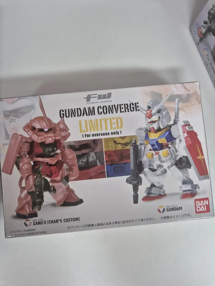 Unsealed Convergence Limited Zaku First Gundam