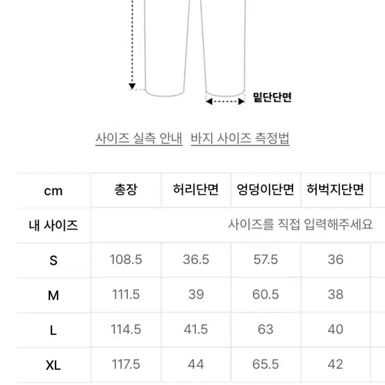 낫포너드 와이드 벌룬 데님팬츠