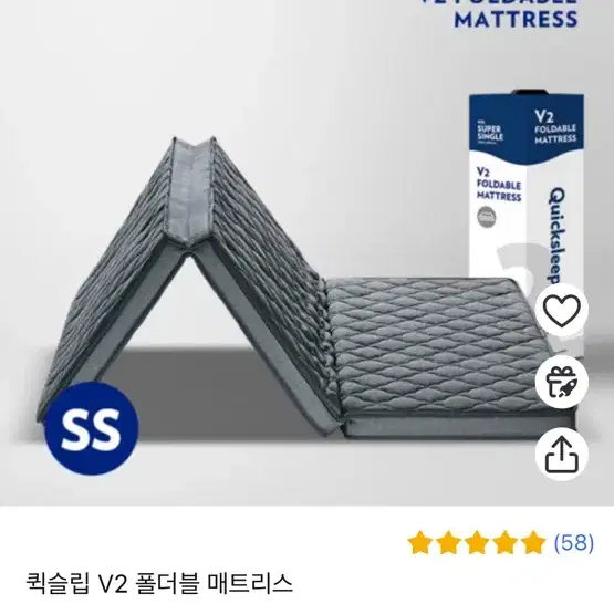 퀵슬립 V2 폴더블매트리스