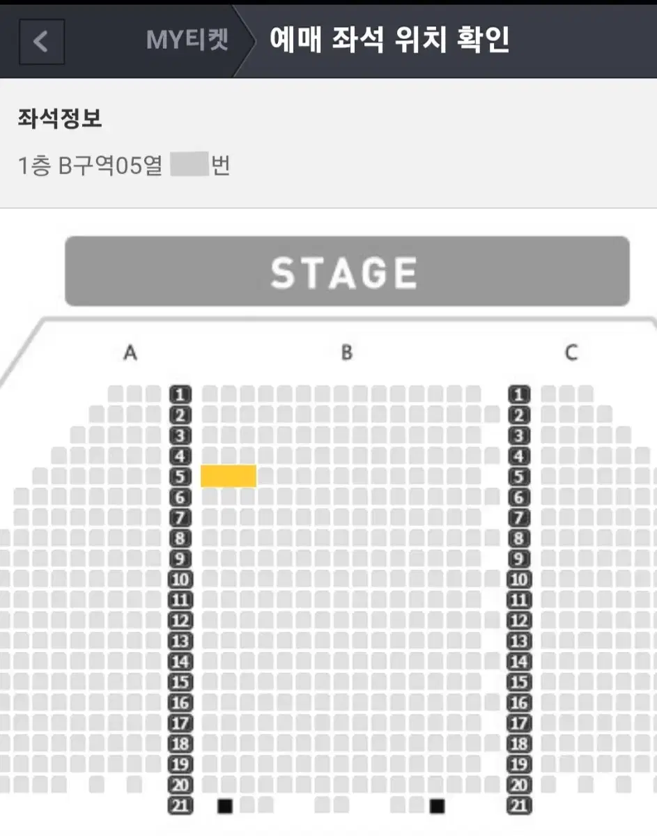 (5열)알라딘 1/3(금) 19:30 박강현