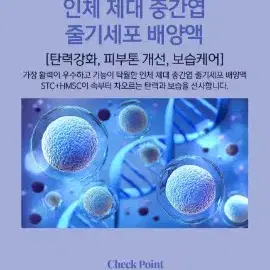 체르엠 인텐시브 HMSC 위치헤이즐 모카세럼