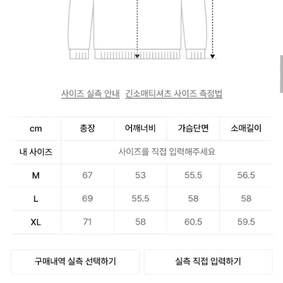 새상품 키뮤어 소프트니트 (그레이쉬블루L)