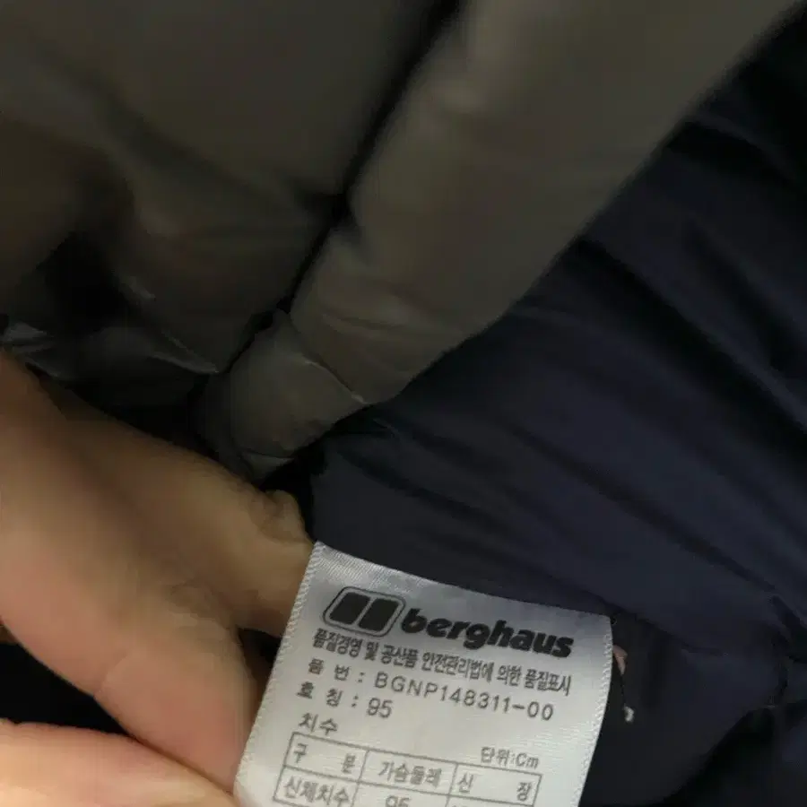 95 berghaus 구스다운 거위털 경량패딩자켓 정품