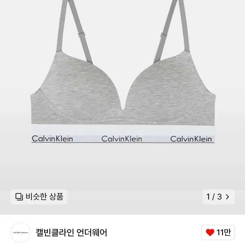 캘빈클라인 속옷 브래지어+팬티 세트