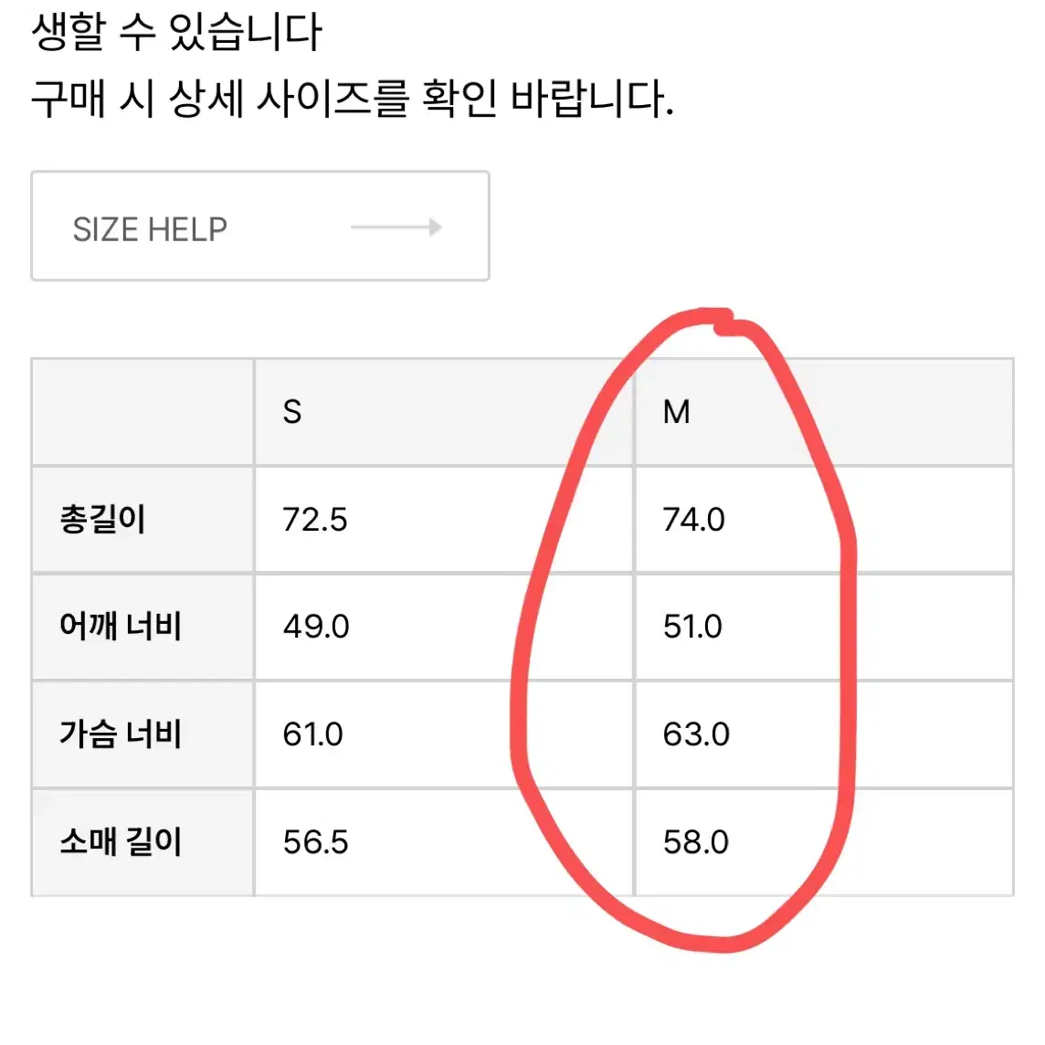 로우클래식 로클 부클 자켓 블랙 M