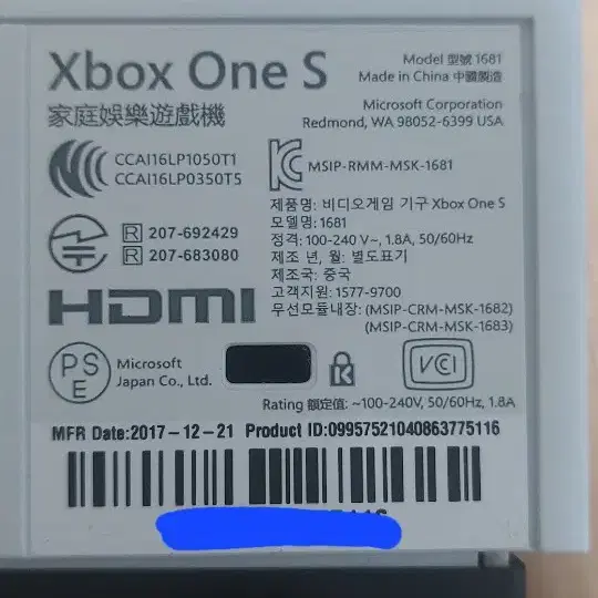 XBOX ONE S.  게임패스용추천. 1TB 본체만