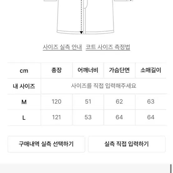 윈더 스트랩 포켓 울 더블 코트 L 다크그레이