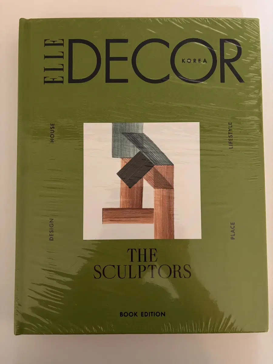 ELLE DECOR 북 에디션