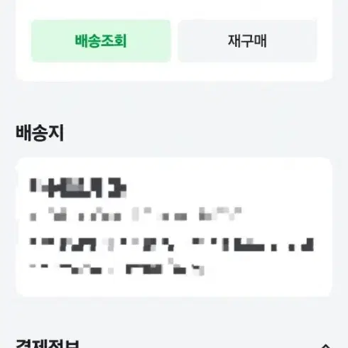 노스페이스 여성 눕시 온볼 핑크 패딩 90(M) 새상품