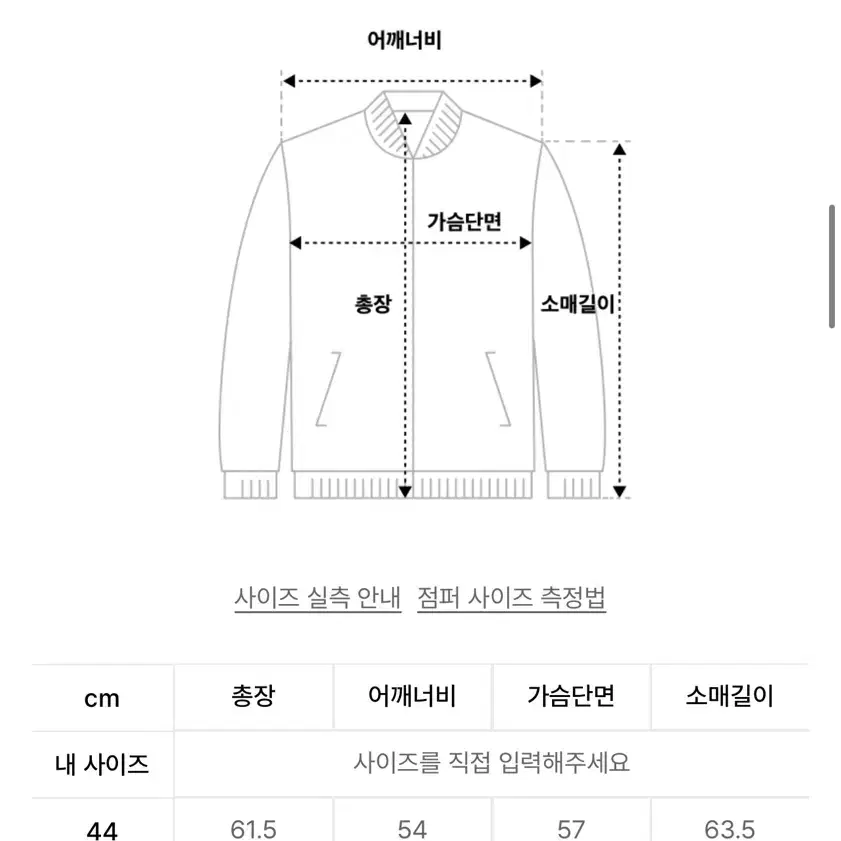 엘무드 스모커 카우하이드 바이커 레더 자켓 번트 블랙 46 새상품