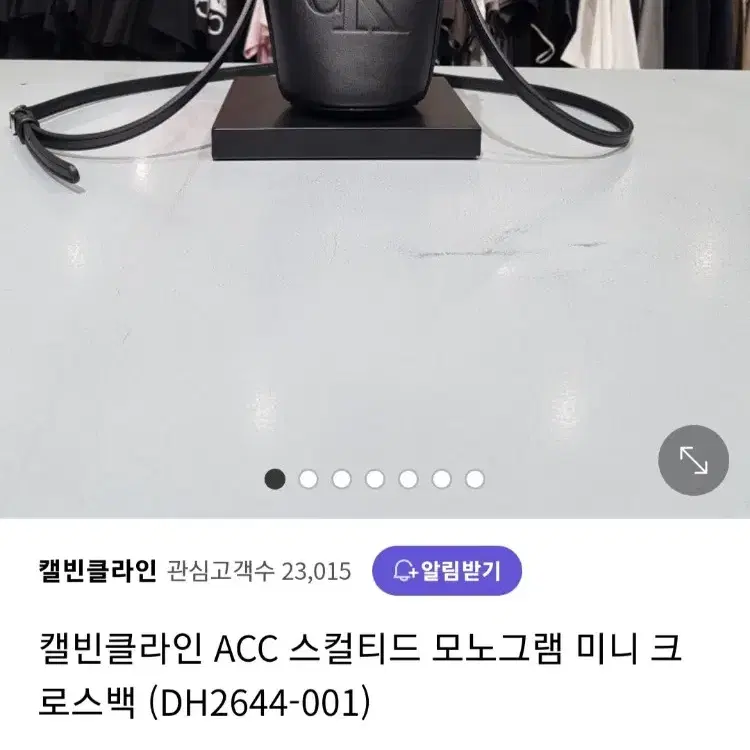 캘빈클라인 미니 토트겸크로스백 (블랙)