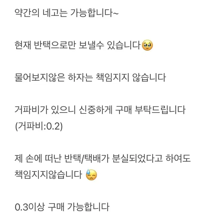 아이브 포토카드 판매합니다