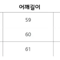 UNCMHISEX 블랙 하이넥 십자가 버클 코튼 언발 패딩