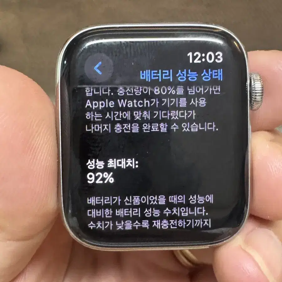 애플워치6 에르메스 셀룰러 44mm 팝니다.