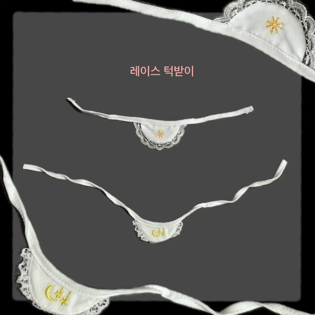 20cm 인형옷 처분