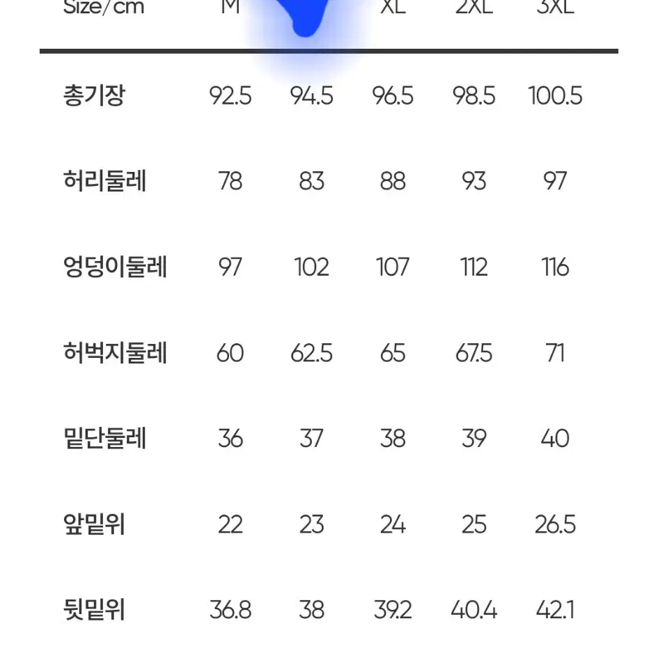 [새상품] 안다르 에어솔리드 맨즈 슬랙스(5장)