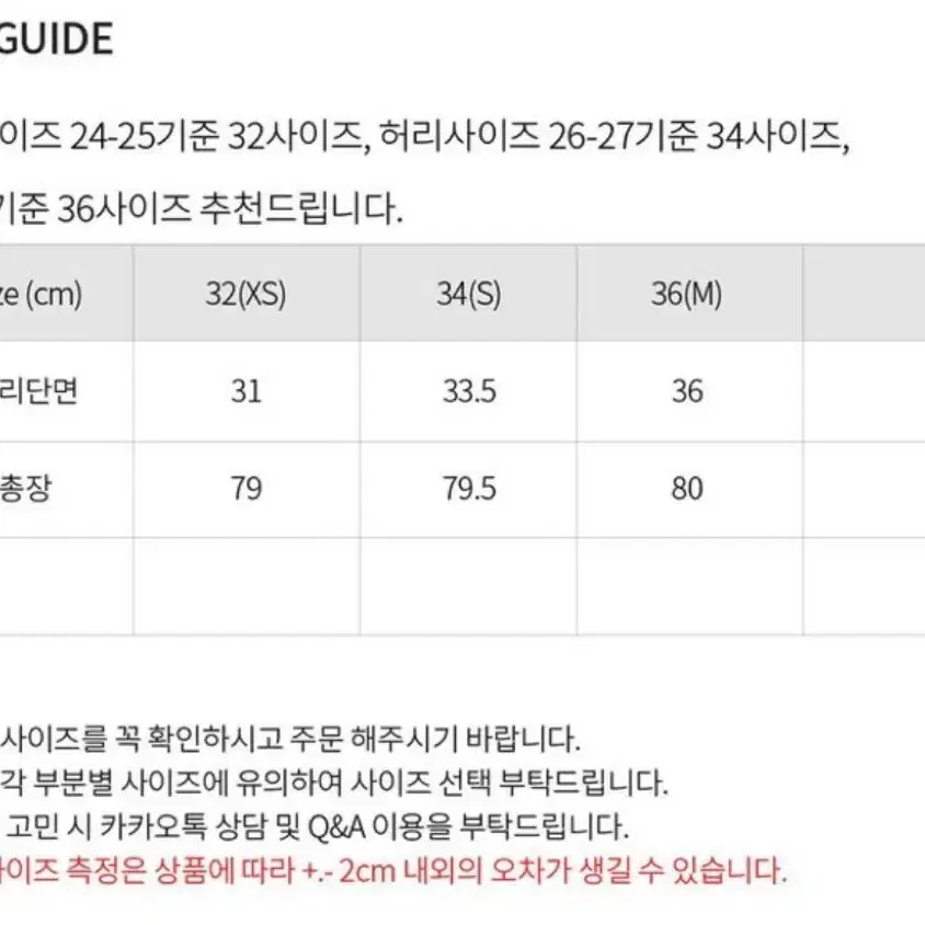 이바나헬싱키 트위드 셋업(자켓34+미디스커트S)