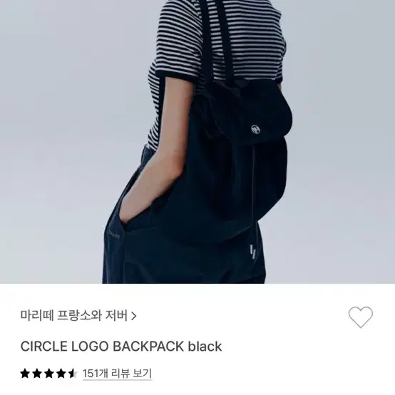 마리떼 백팩 CIRCLE LOGO BACKPACK black