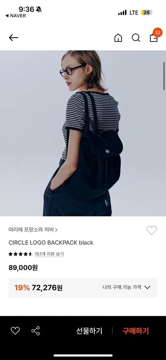 마리떼 백팩 CIRCLE LOGO BACKPACK black