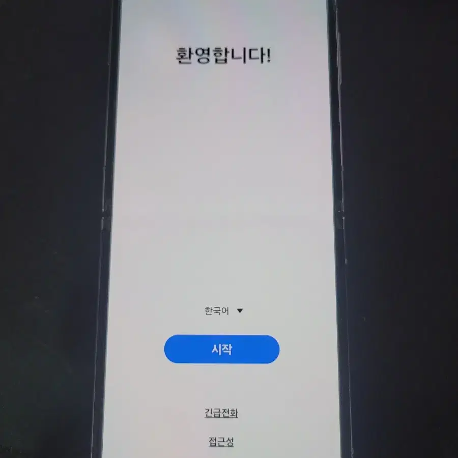 갤럭시 Z플립4 256gb 흰지연결선고장 팝니다.