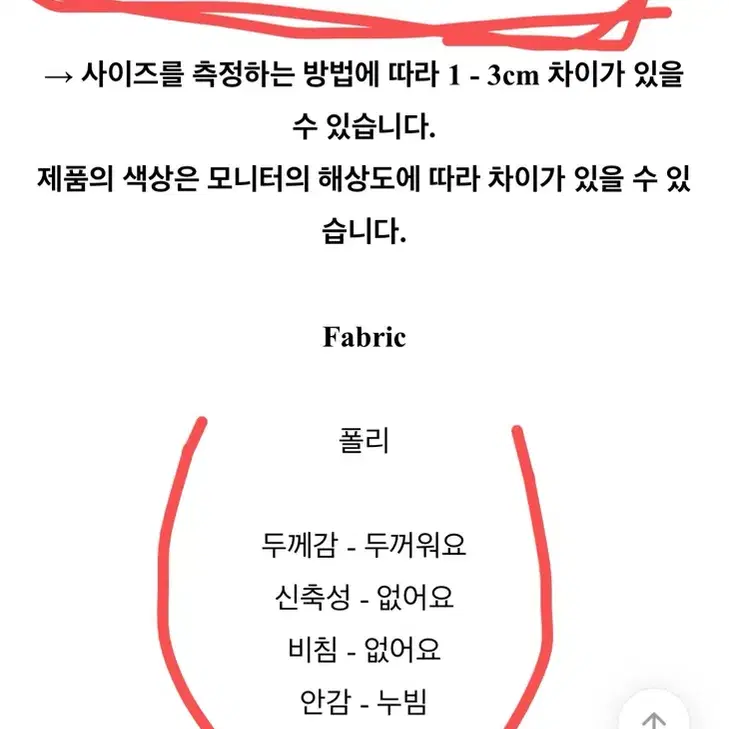 누빔 뽀글이 겨울 퍼 자켓 코트 착샷