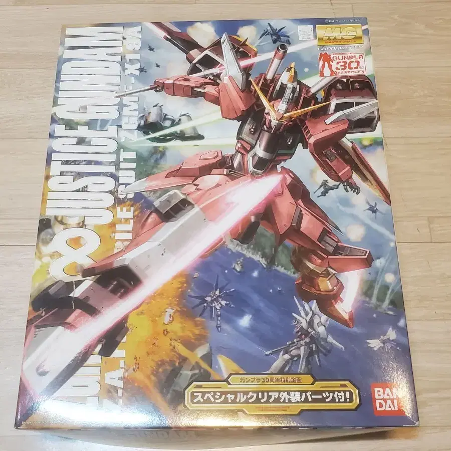 [MG] Justice Gundam (30주년한정판), 저스티스 건담