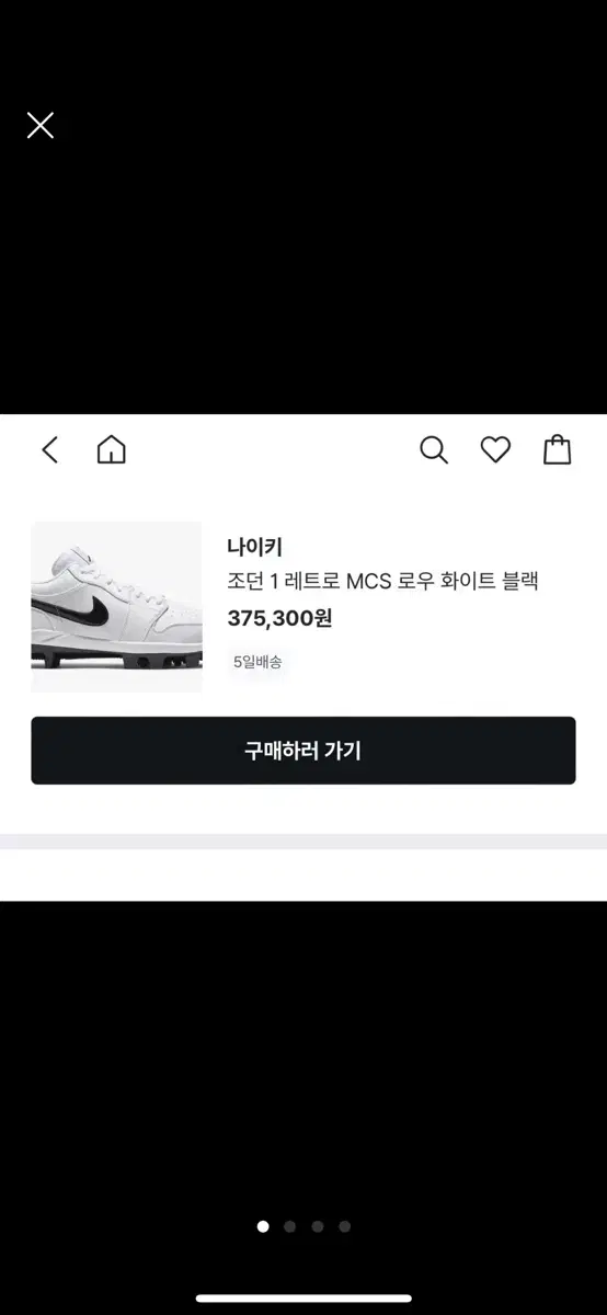 조던 야구화 JORDAN 1 RETRO MCS LOW